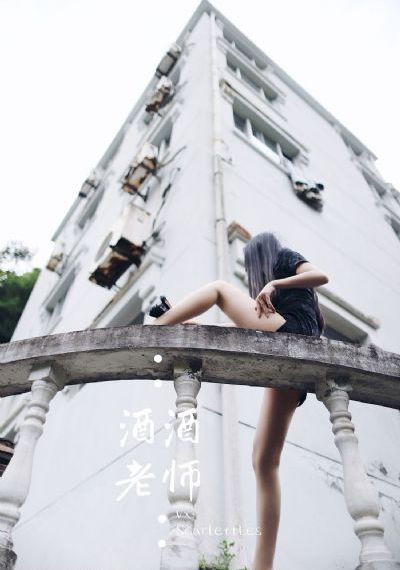 寂寞秘密女医生4