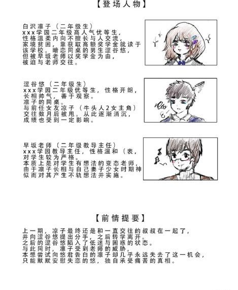 滨崎里绪aⅴ在线观看