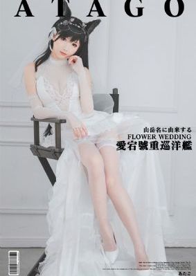原来我是神马在线观看完整版