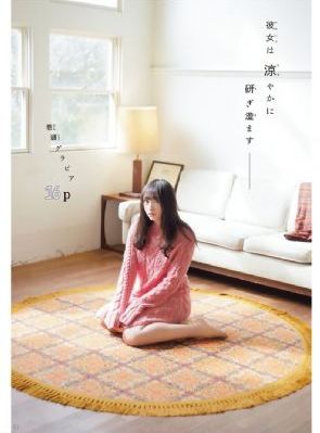 成全在线电影在线观看