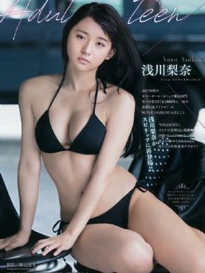 帕拉梅拉